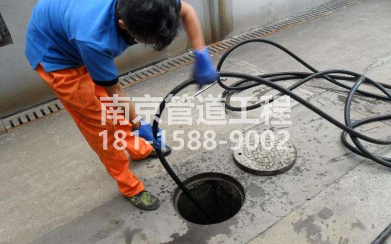 龙潭疏通下水道的简宜方法