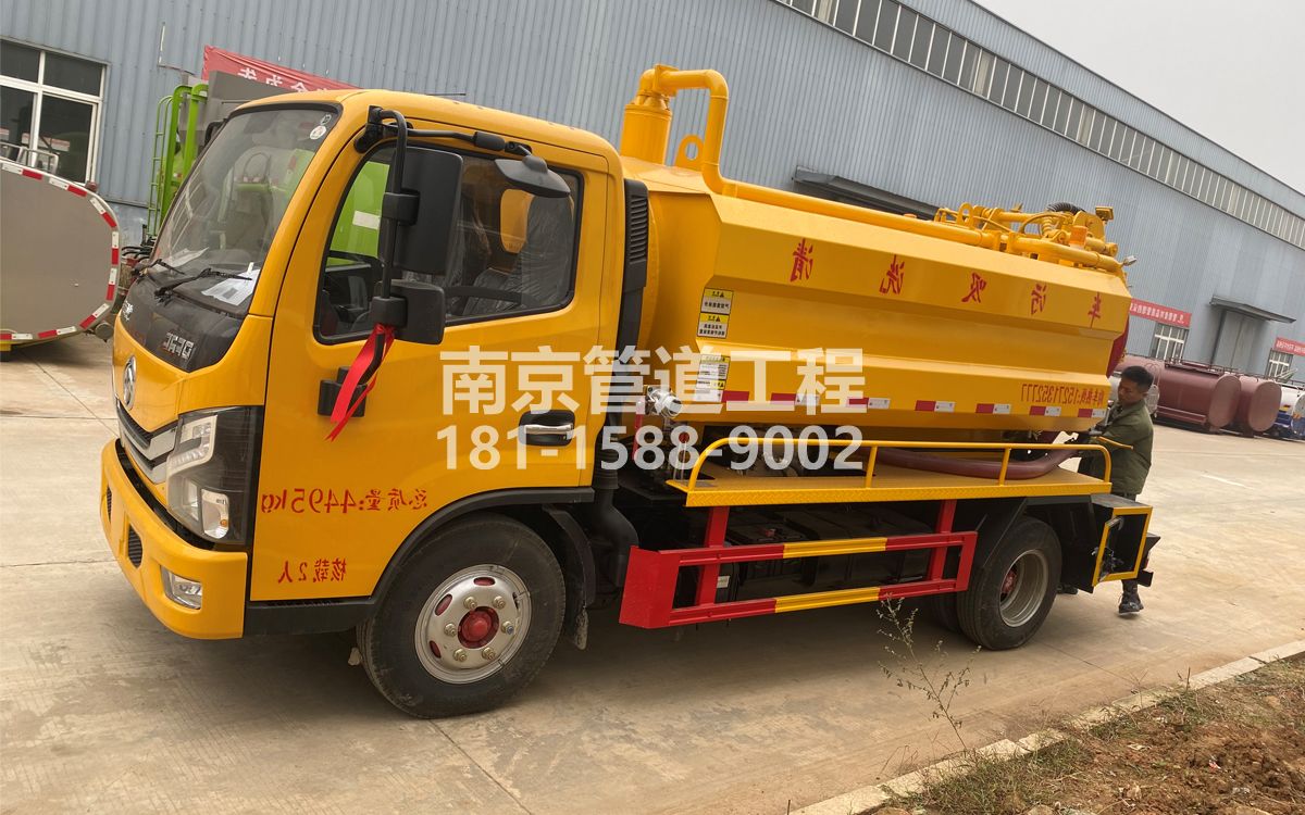 龙潭喜讯|热烈祝贺我公司新增购置《吸污清洗车》工程车