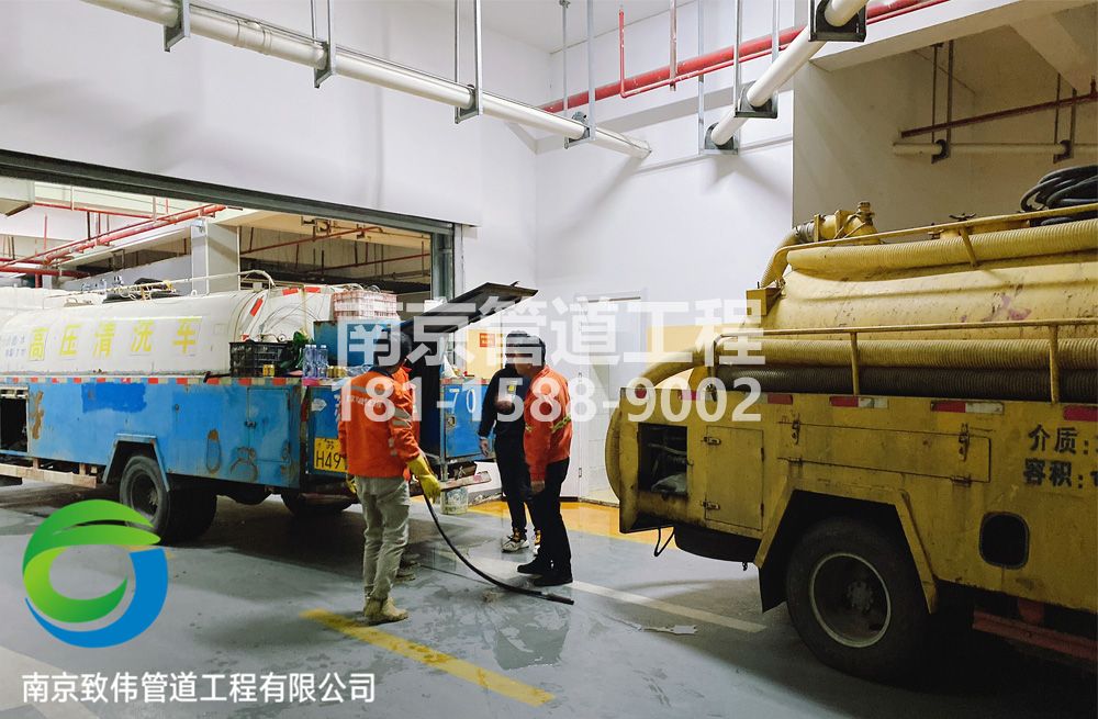 301龙潭地下室管道疏通