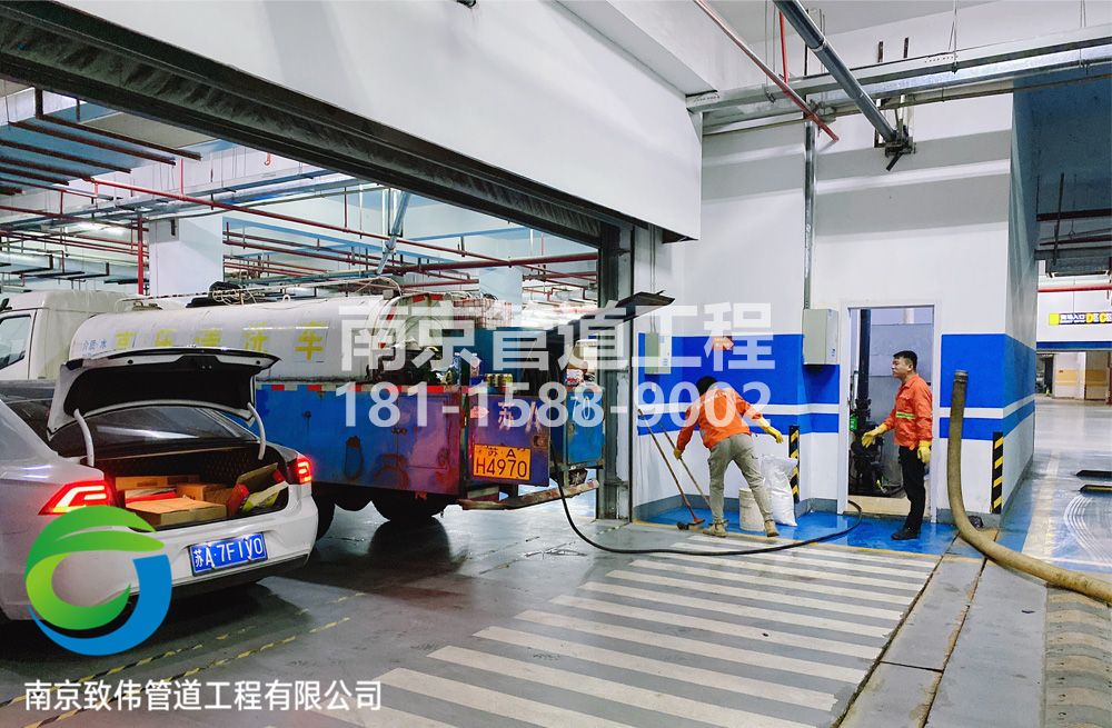 304龙潭地下室管道清洗