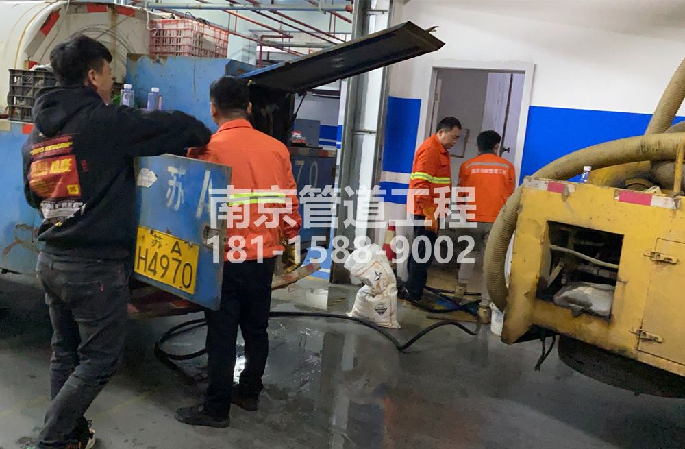 305龙潭地下室管道清洗