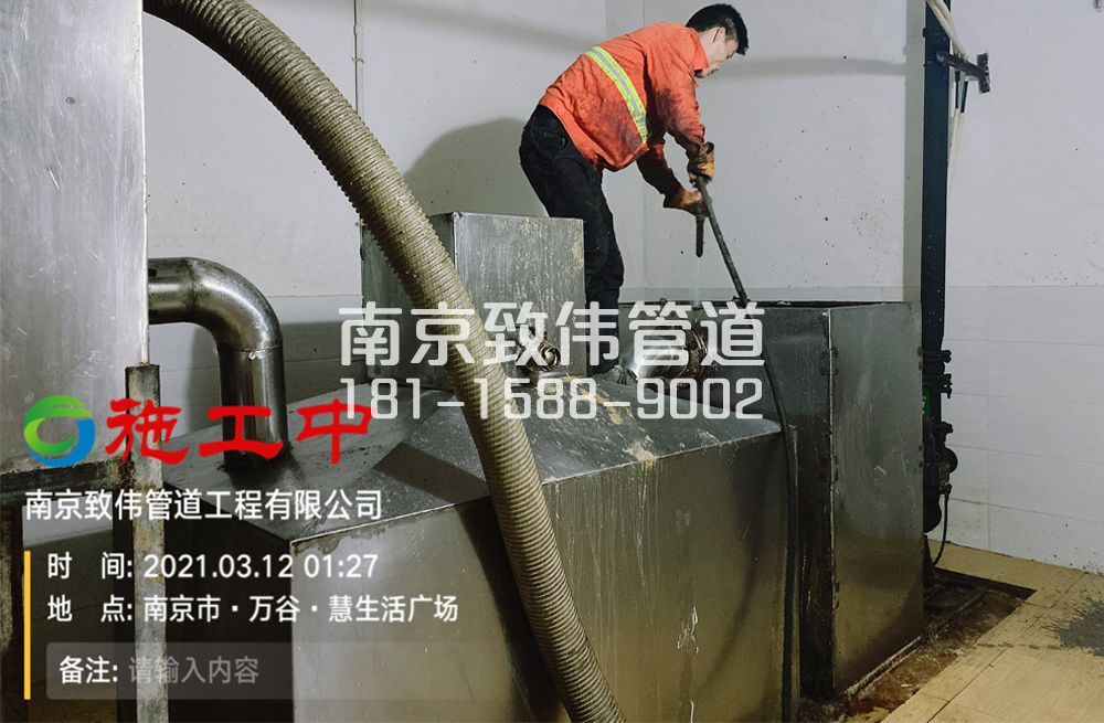 324龙潭地下室隔油池清洗