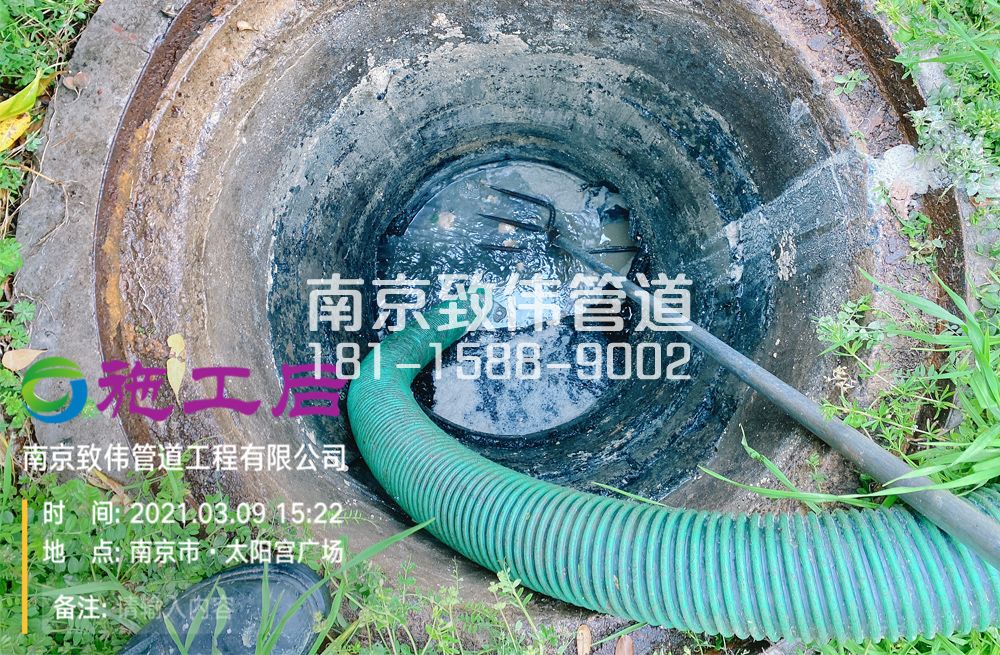 325龙潭商场管道清洗