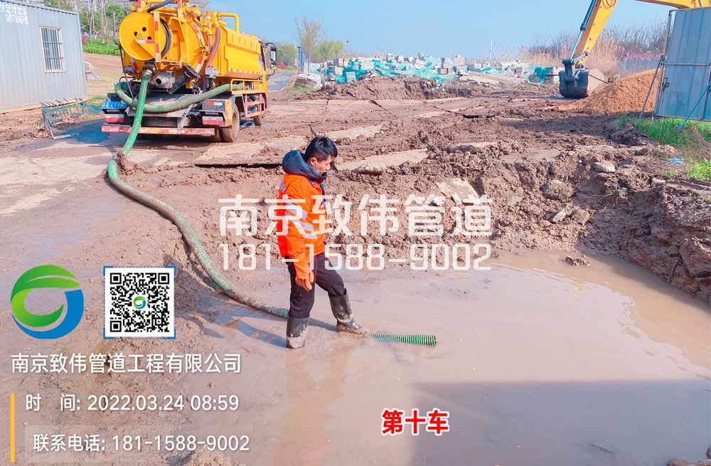 龙潭工地泥浆清运