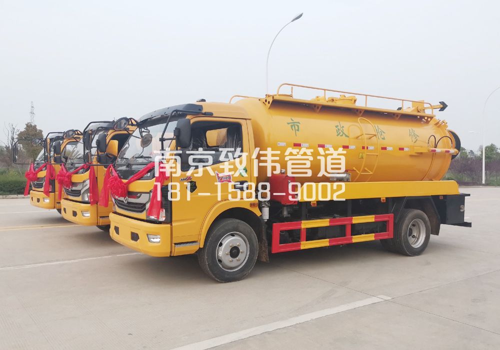 龙潭10方吸污车