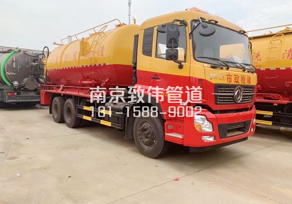 龙潭12方清洗车