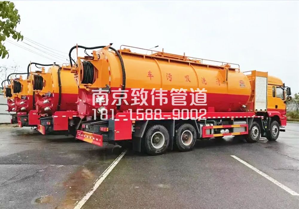 龙潭12方吸污清洗车