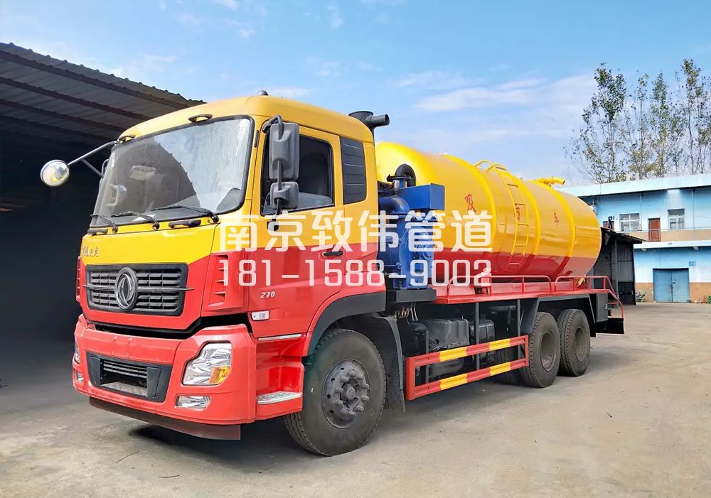 龙潭12方吸污车